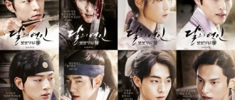 韓版《步步驚心》劇名最終確定 角色預告海報發布