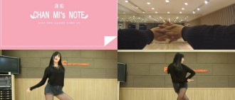 AOA 澯美練習室影片預告新曲舞步！？