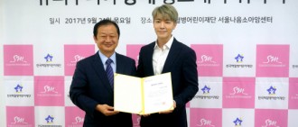 SJ東海任韓國白血病兒童基金會宣傳大使 關愛小兒癌患兒