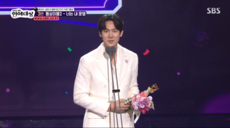 Yoo Yeon Seok 喺「SBS Entertainment Awards」攞Rookie Award