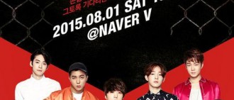 WINNER-iKON 將共同出席NAVER V直播演出
