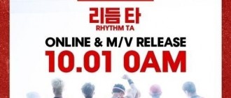 iKON預告來襲  出道專輯主打歌《RHYTHM TA》海報公開