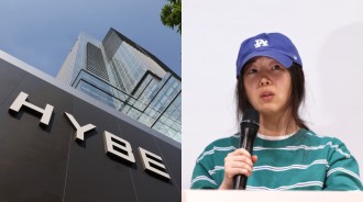HYBE 以「業務背叛嫌疑」向警方舉報閔熙珍、ADOR 副代表