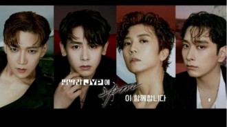 2PM 參加「娛樂人 JYP」特別30週年表演