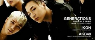 BIGBANG登上日本時尚雜誌封面GD-TOP方式各異忙宣傳
