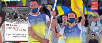 MBC社長公開道歉！直播奧運會開幕式惹爭議 介紹烏克蘭隊配切爾諾貝利照片