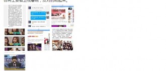 Twice 周子瑜陷台獨風波數萬網友抵制其衛視春晚演出