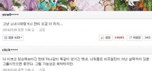 【網友評論】SM推新女團Red Velvet　韓飯稱多用點心在少時和f(x)上