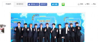 Wanna One31日正式解散韓媒曝公開行程剩這幾天