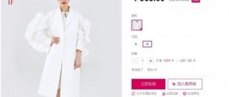 尹恩惠深陷剽竊爭議未受影響 設計服裝在中國熱賣