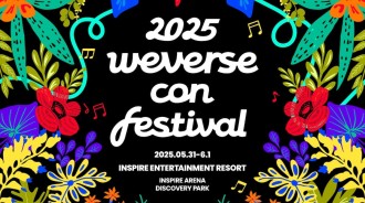 「2025 Weverse Con Festival」日期公布