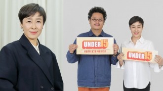 發掘林英雄的PD將推出選秀節目《Under 15》 打造比NewJeans更年輕的女子團體