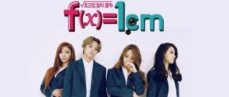 f(x)合體拍網綜 ‘f(x)=1cm’　10日中韓同步播出