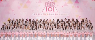 《101》11人女團團名是「IOI」？