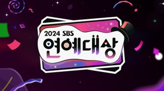 「2024 SBS 娛樂大獎」得獎名單