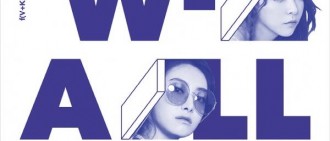 f(x)回歸歌曲「4walls」登上音源排行榜首