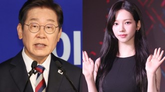 Karina遭政客李在明之子淫穢留言 判罰500萬韓元