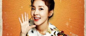 2NE1 Dara《Sugar Ma》單獨海報公開 CP贊其幽默又風趣