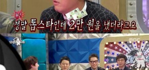 鄭俊河澄清：只送2萬韓元禮金的不是SM藝人