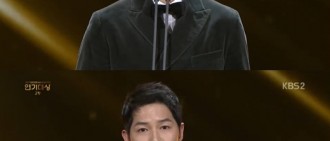 宋仲基亮相「2017 KBS演技大賞」 稱感謝KBS讓其遇見終身伴侶