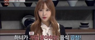 EXID Hani愛吃重口味　每周必吃調味豬腸