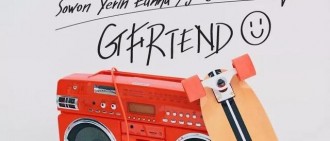 七月回歸女團再加一組，Gfriend宣布回歸！網友：四代女團混戰