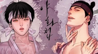 人氣BL網漫《夜晚的水彩畫師》將改編成短篇劇集