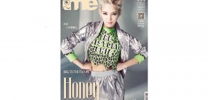 少女時代 Hyoyeon  「Me!」 雜誌封面