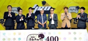 MBC方面表示,"8日播出的無限挑戰將對盧宏哲出演部分進行最大程度的剪輯