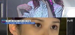 童顏美女張娜拉實際竟是SM娛樂公司出身？