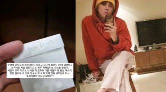 南韓戀愛小甜歌男歌手怎麼了？給了安眠藥，引起了網友和粉絲們擔心
