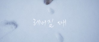 2PM祐榮睽違五年solo回歸 1月15日發新輯