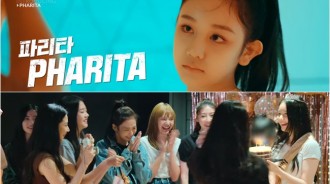 YG新女團BABYMONSTER公開泰國成員的Pharita介紹影片！超強實力派