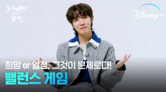 BTS J-HOPE講述準備個人專輯時的心情！”我很寂寞，因為我們七個人總是在一起。”