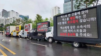 韓網友回應對於EXO粉絲在SM大樓前派卡車抗議的看法！&quot;忽略了少女時代？&quot;