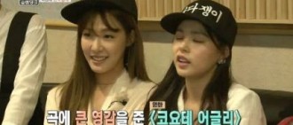 Tiffany及閔孝琳與Slam Dunk成員組成女團並獲得JYP作曲 