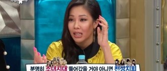 Jessi通過SM娛樂選拔卻退出 原因是？