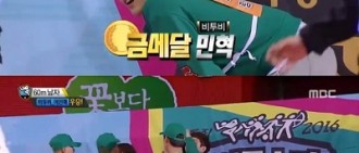 《偶像運動會》BTOB李旼赫連奪60米冠軍 果然是旼赫博爾特