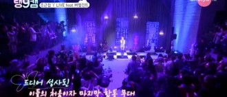 Verbal jint驚喜亮相泰妍Solo演唱會 第一次也是最後一次的《I》合作舞台