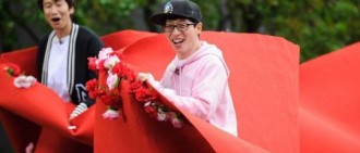《RM》發最新預告 劉在錫李光洙變「花美男」