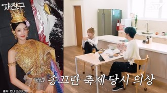 (G)I-DLE的Minnie透露她的祖母是酒店老闆，震驚了Jaejoong