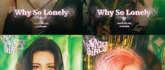 Wonder Girls，回歸預告照公開..「4人4色」無法取代的魅力