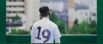 MC Gree正式出道 新曲《19》居音源榜上位圈