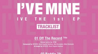 IVE第1張專輯《I'VE MINE》曲目表公開！張員瑛參與作詞