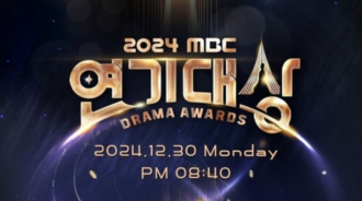 `'MBC Drama Awards'` 將於1月5日播出 