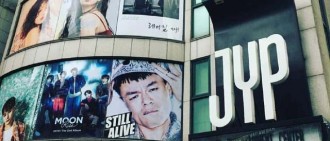 JYP搬離舊樓，ins動情發文：“17年前感覺是世上最大最帥的建築”