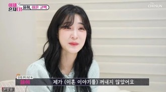 Yulhee 透露是 Choi Min Hwan 提出離婚 