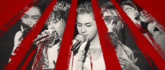 BIGBANG明年1月香港開唱 為十週年紀念畫句號