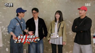 'Running Man'成員開玩笑指金鐘國靠囤積膠袋買下62億韓元豪宅