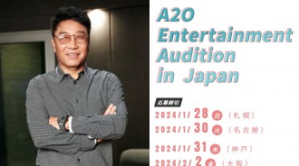 李秀滿再戰偶像產業！申請 A20 娛樂商標，已於中國、日本舉行試鏡